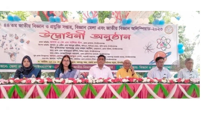চতুর্থ শিল্প বিপ্লবের নেতৃত্ব দেবে নতুন প্রজন্ম : জেলা প্রশাসক